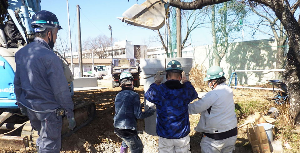 地域の安心・安全な暮らしと未来を切り拓く拓く