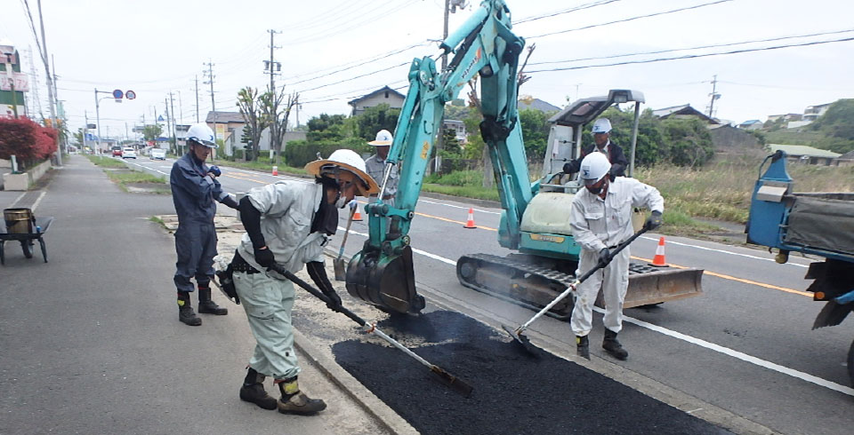 地域の安心・安全な暮らしと未来を切り拓く拓く