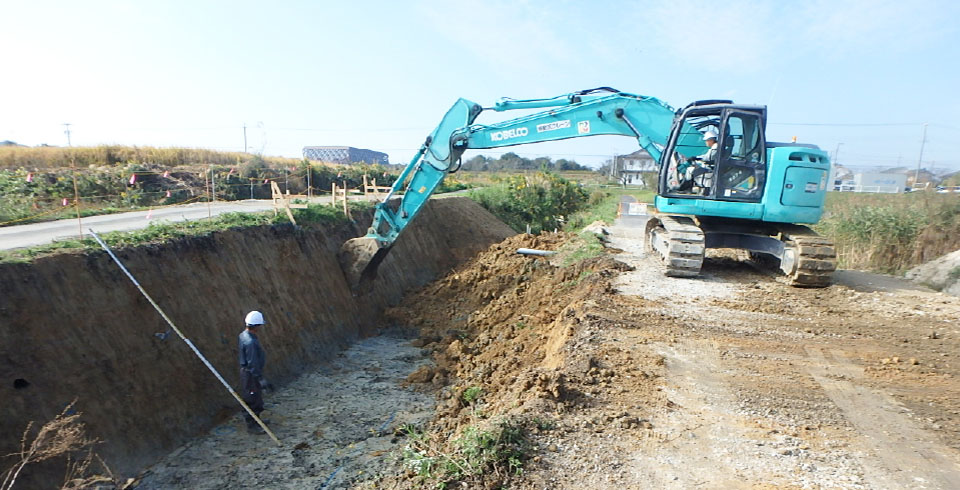 地域の安心・安全な暮らしと未来を切り拓く拓く