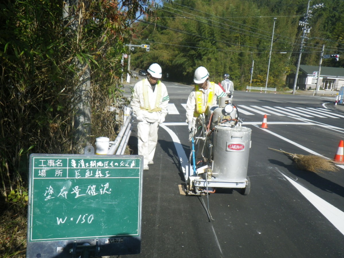 経営体育成基盤整備事業　常滑2期地区　その4工事