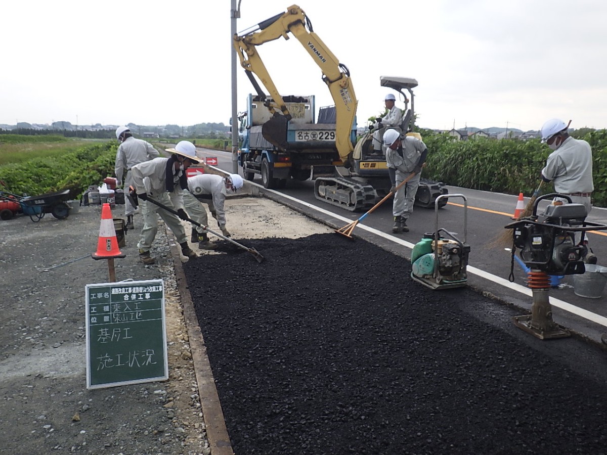 道路改良工事・道路橋りょう改築工事合併工事